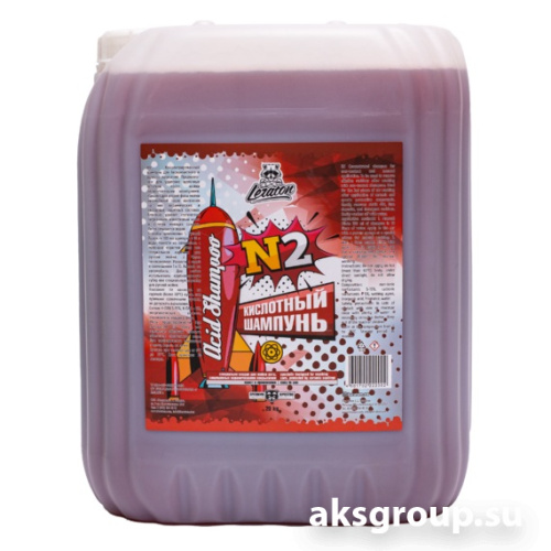 LERATON N2