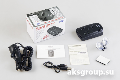 Silverstone F1 SOCHI Z