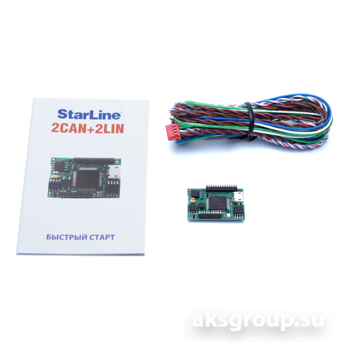 StarLine 2CAN-LIN модуль
