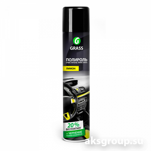 GRASS DASHBOARD Cleaner