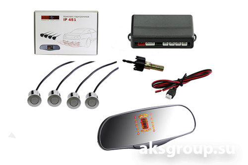 Interpower IP 451 Silver