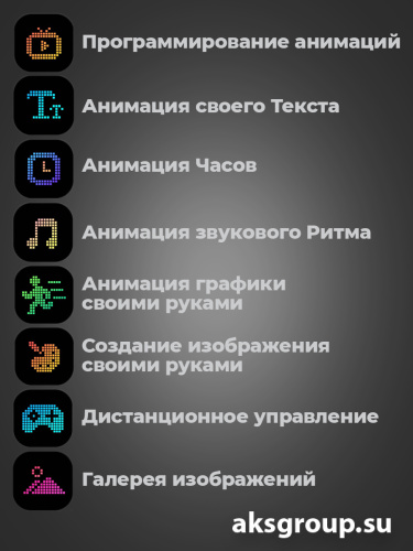 LED TIV Светодиодная LED наклейка