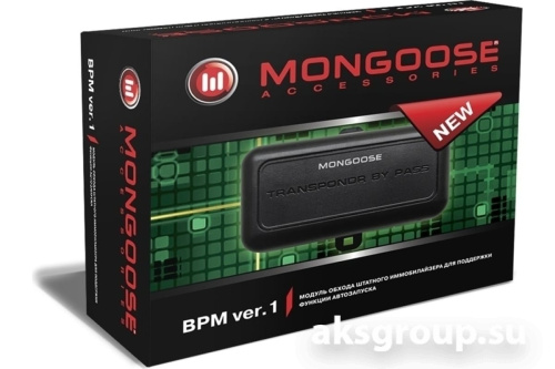 AME-Mongoose ВР\М ver.1
