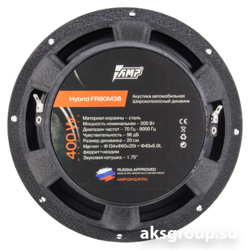AMP HYBRID FR80M38