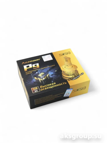 AOZOOM P9 H7