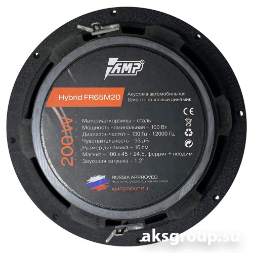 AMP HYBRID FR65M20