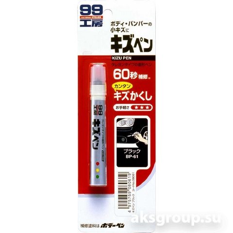 Soft99 KIZU PEN