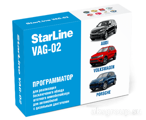 StarLine программатор VAG-02