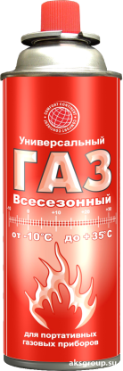 СИБИАР Газ для порт. плит, использование от -20 до +35 градусов
