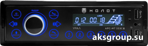 Ural Урал Молот АРС-МТ 333С