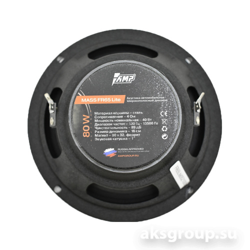 AMP MASS FR65 LITE