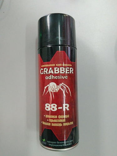 Iguana Grabber 88-R