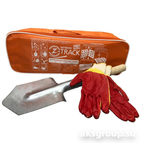 Z-Track Антипробукс Z-Track Plus Digger