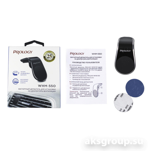 Prology WHM-550