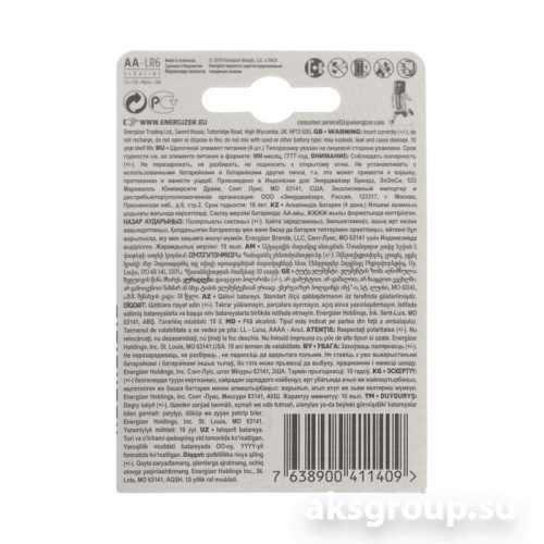 Energizer АА LR6-4BL