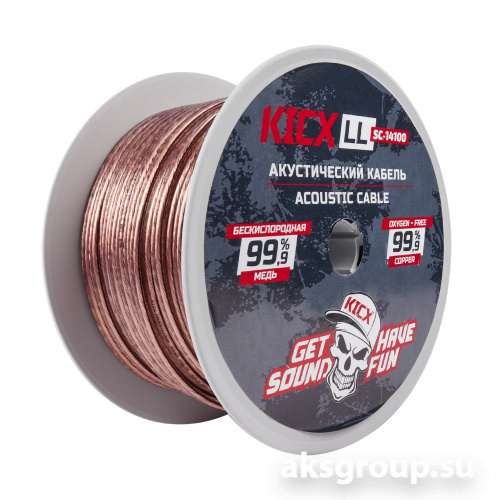 KICX LL SC-14100