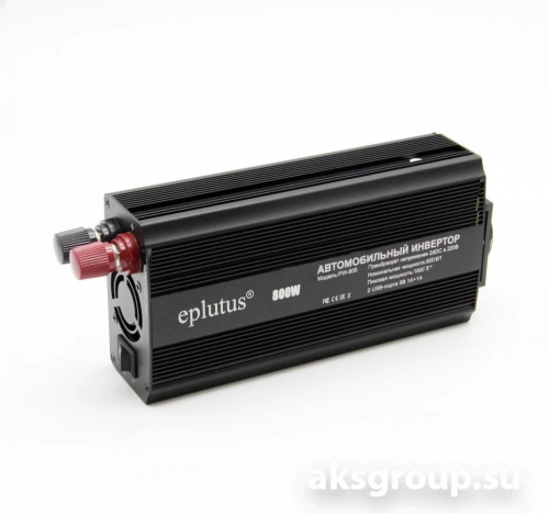 Eplutus PW-800