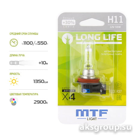 MTF LONG LIFEx4 БЛИСТЕР H11