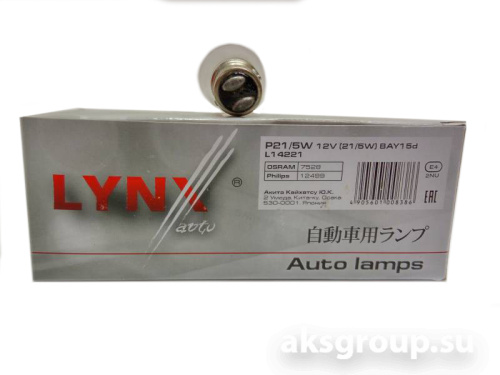 LYNX P21 21/5W