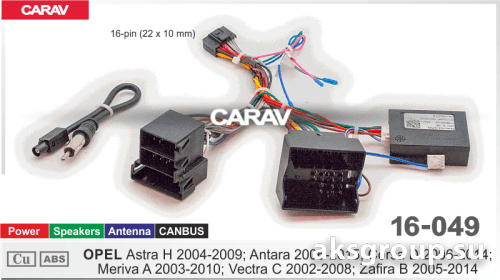 CARAV OP 16-049