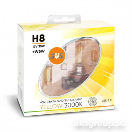 SVS H8 0200097000 YELLOW 3000K