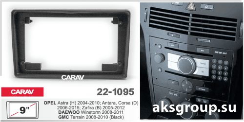 CARAV 22-1095