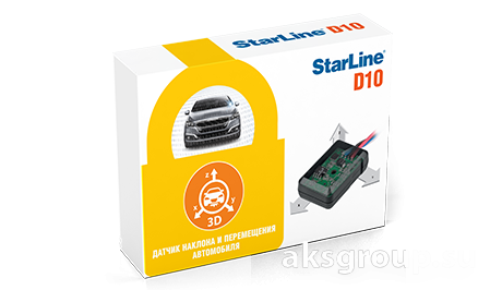 StarLine D-10