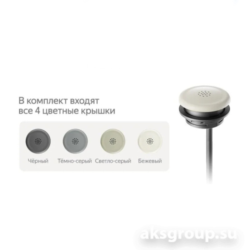 TEYES Микрофон врезной СС4 Pro