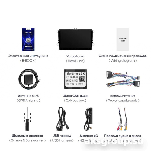 TEYES CC2L Plus VW Universal 9