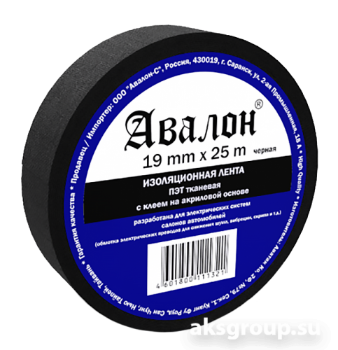 Изолента AVALON