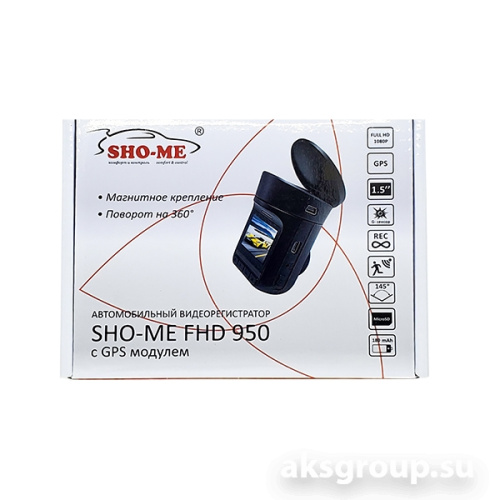 Sho-Me FHD 950