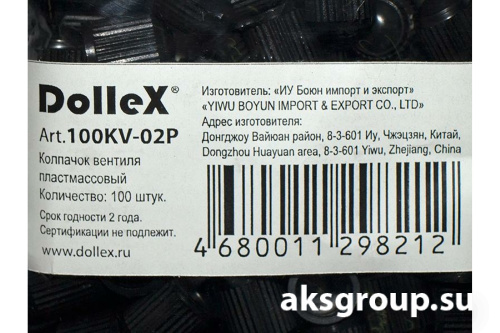 Dollex 100KV-02P