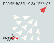 График работы магазинов 23 февраля График работы магазинов 23 февраля