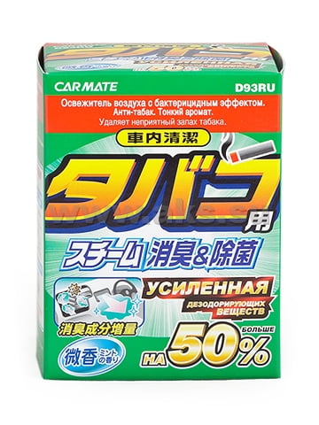 CARMATE (D93RU) Антитабак STEAM TYPE 20мл +50%