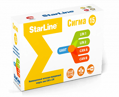 StarLine Сигма 15