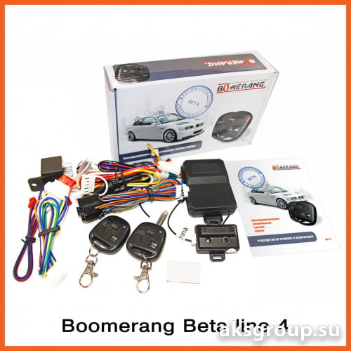 Boomerang BETA Line 4